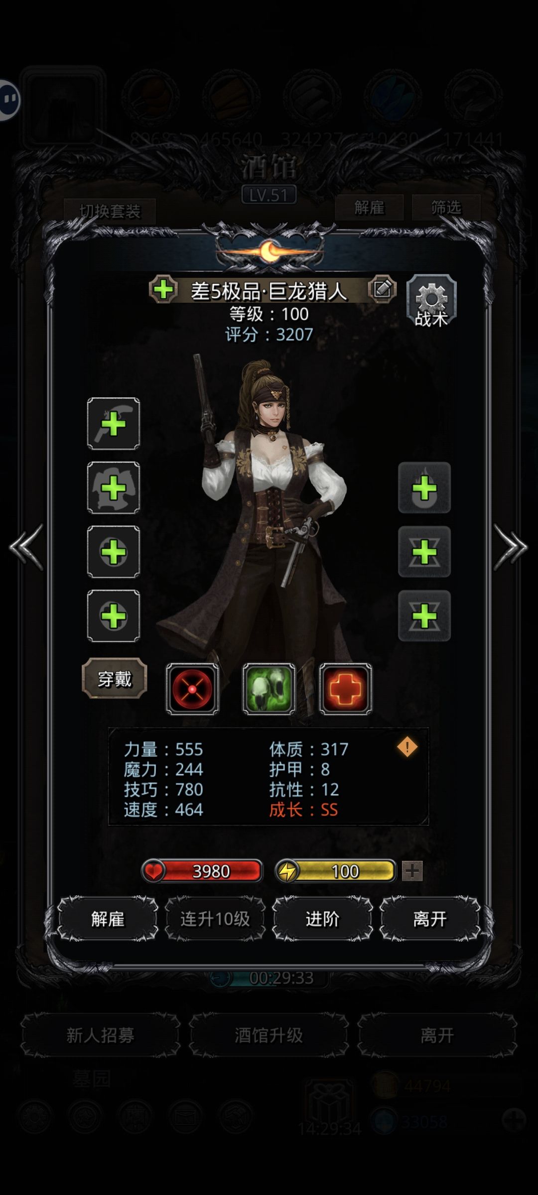 要两个龙猎,已经有1了,第二个升2还是3? 3