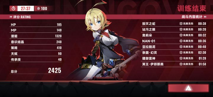 可以叫我一声那个吗截图