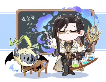 新学纪事丨炼金学课堂