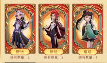 换拜年卡！有具体流程！