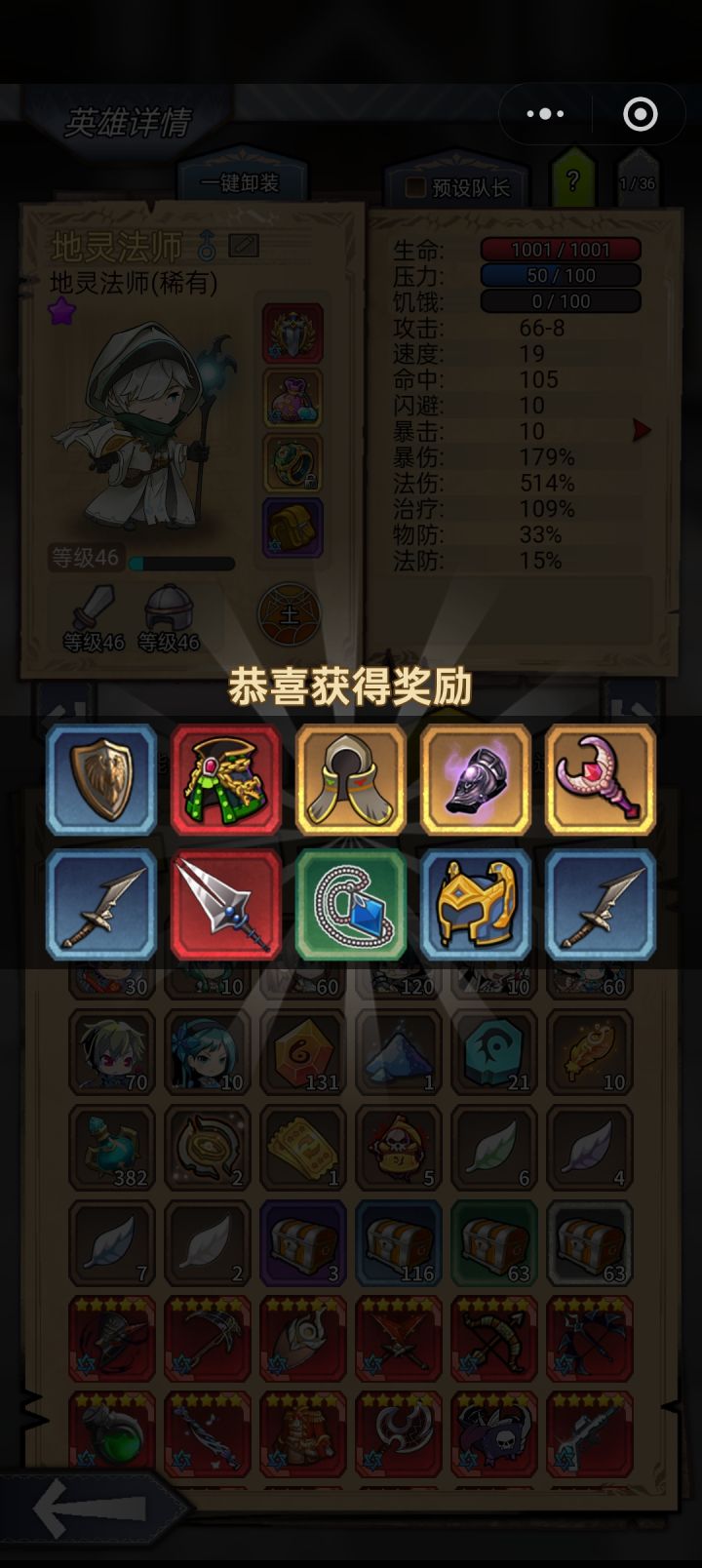 曲佬,这两个除了打双防,还要打啥?截图