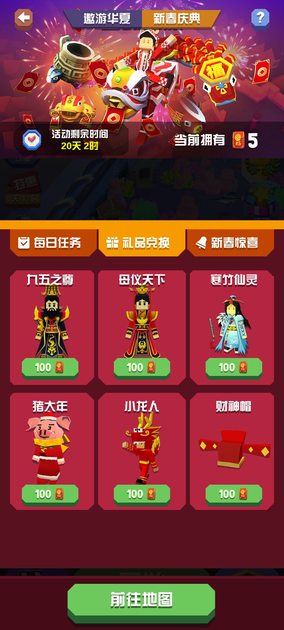 动态图片 3