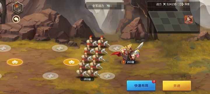 战争截图