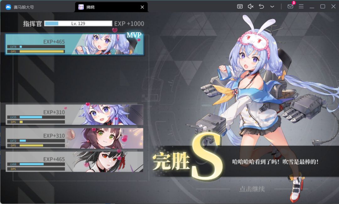 水一贴晚上的突发奇想 3