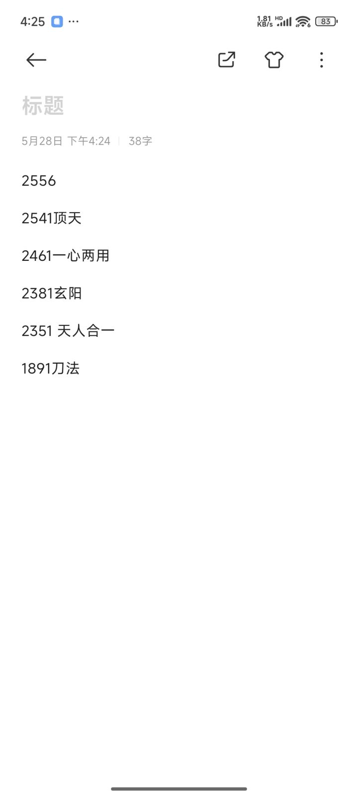 大佬帮看看能洗完美吗需要多少截图