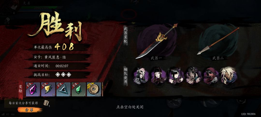 打卡!我的日常闯关! 1