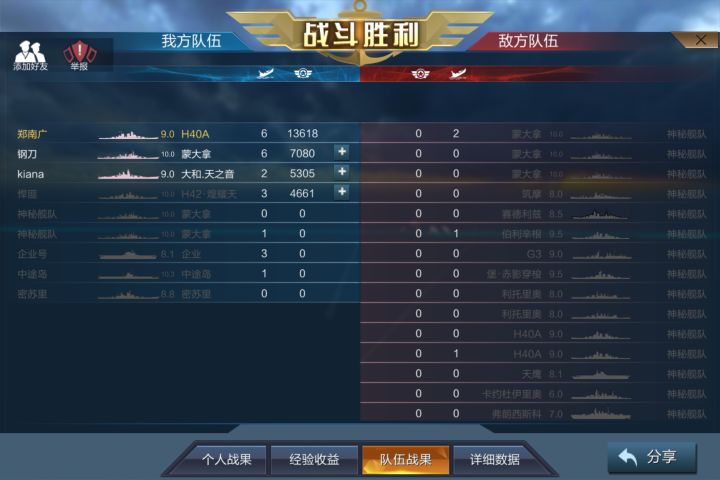 40A也可以打活动截图