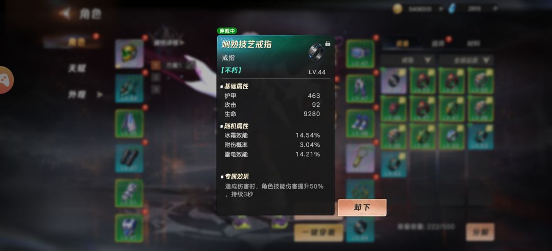 新手开荒 4