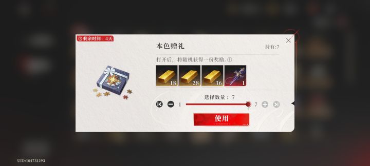 就这?截图