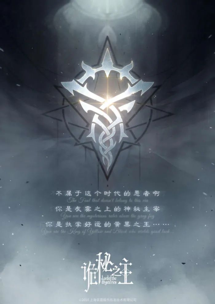 问一下大家诡秘之主还推不推荐玩?截图