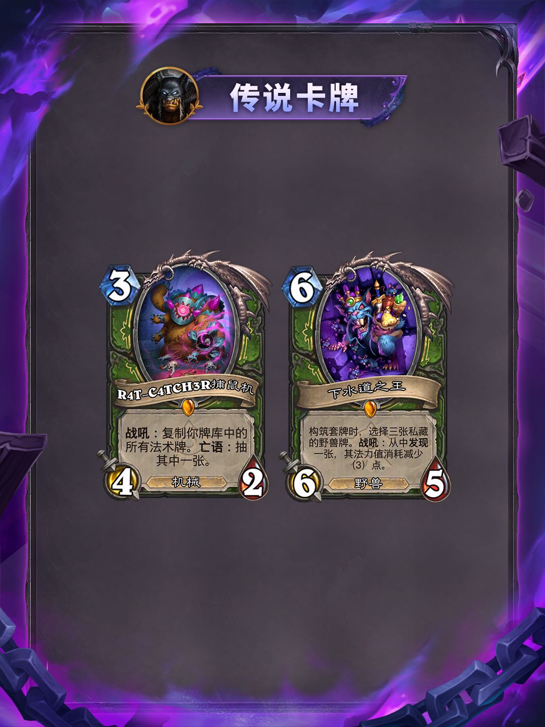“逃离紫罗兰监狱” 系列全卡现已公布！三 2