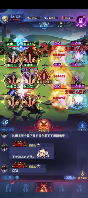 0转26-172极限刷脸不睡觉