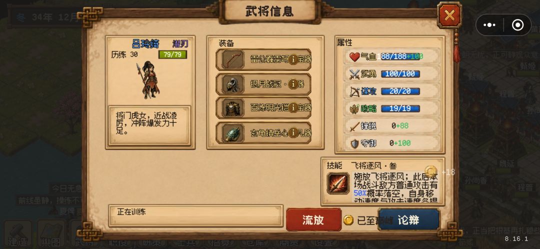这弓真无敌,哈哈全靠电 1