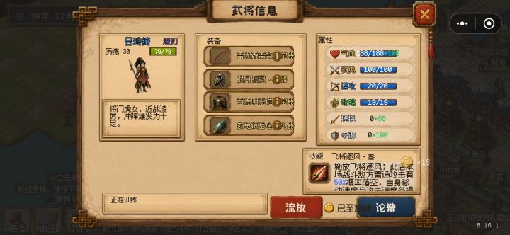 这弓真无敌,哈哈全靠电截图