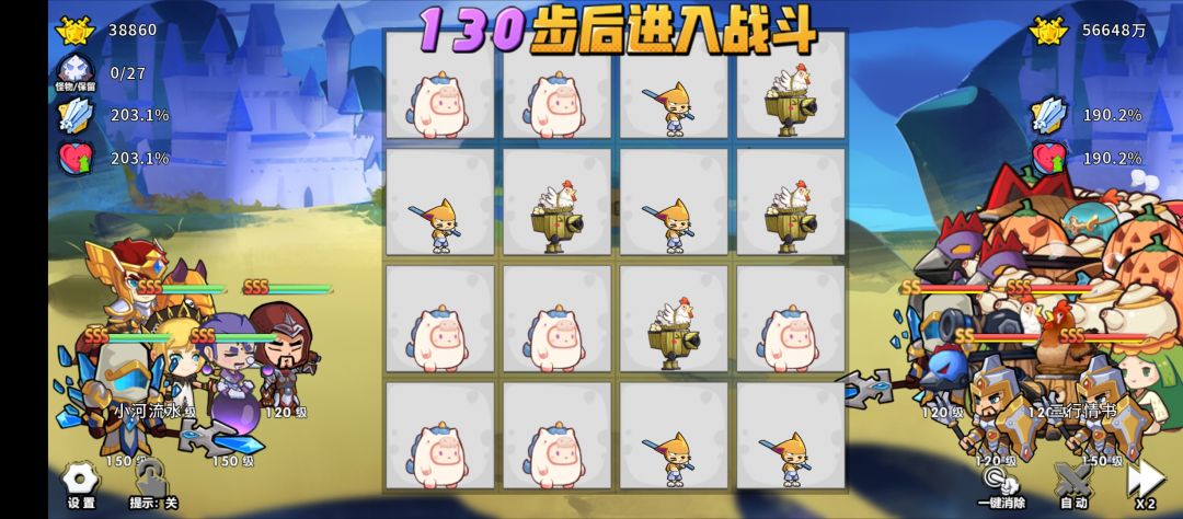 同时上2个一样的小伙伴? 1