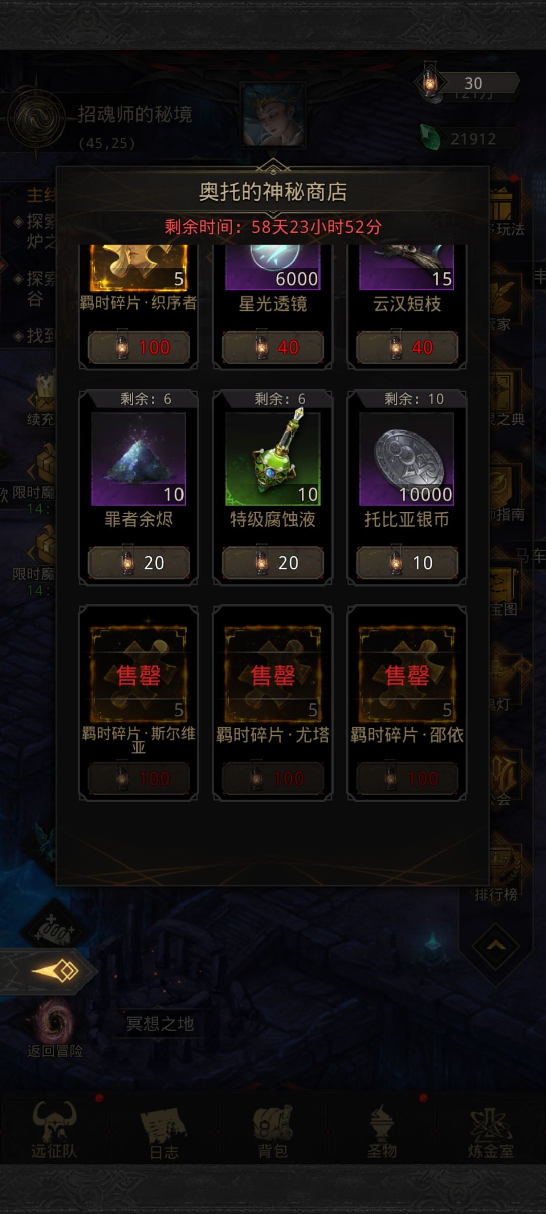 重大恶性bug 1