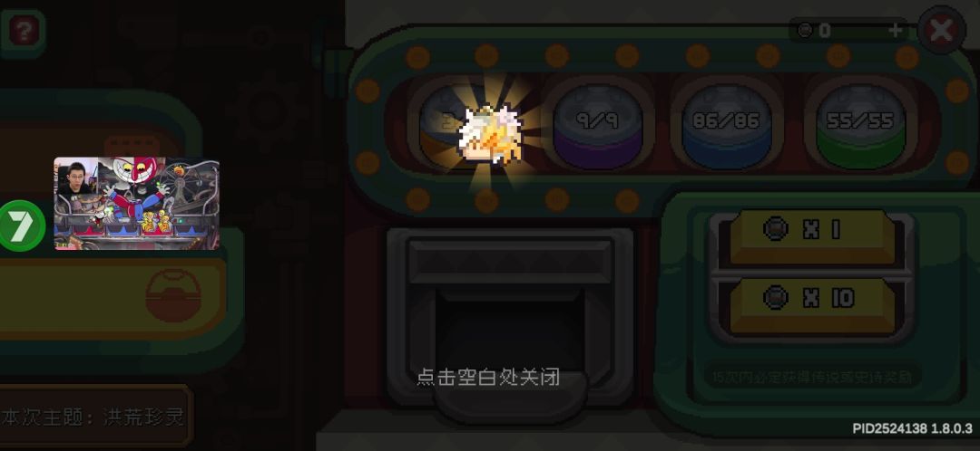 单抽出金进来吸欧气 1
