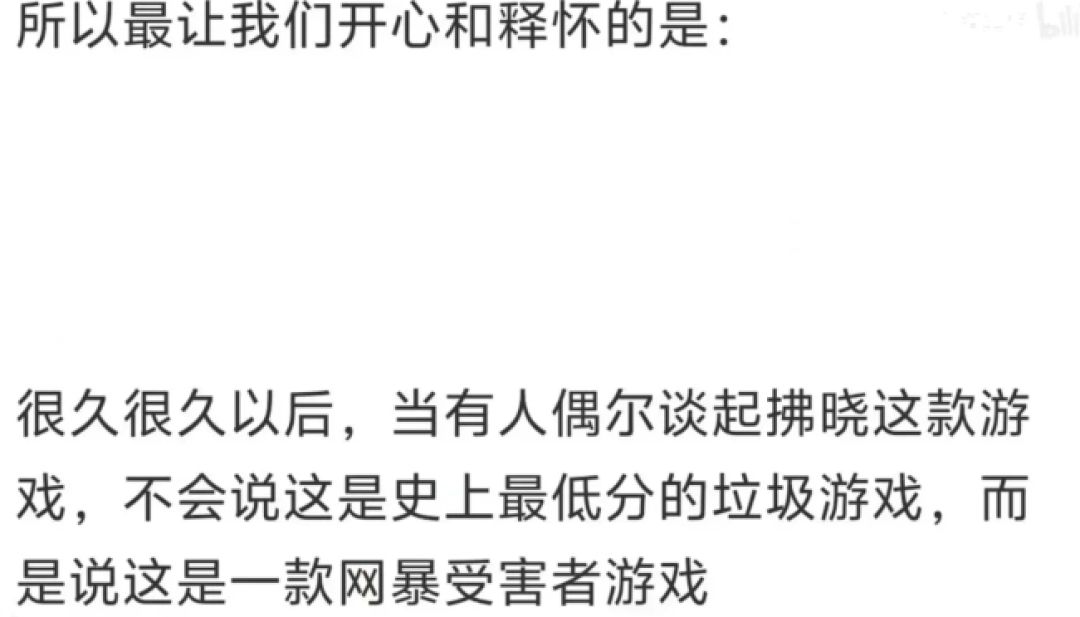为了几十名玩家坚持运营了16个月 3