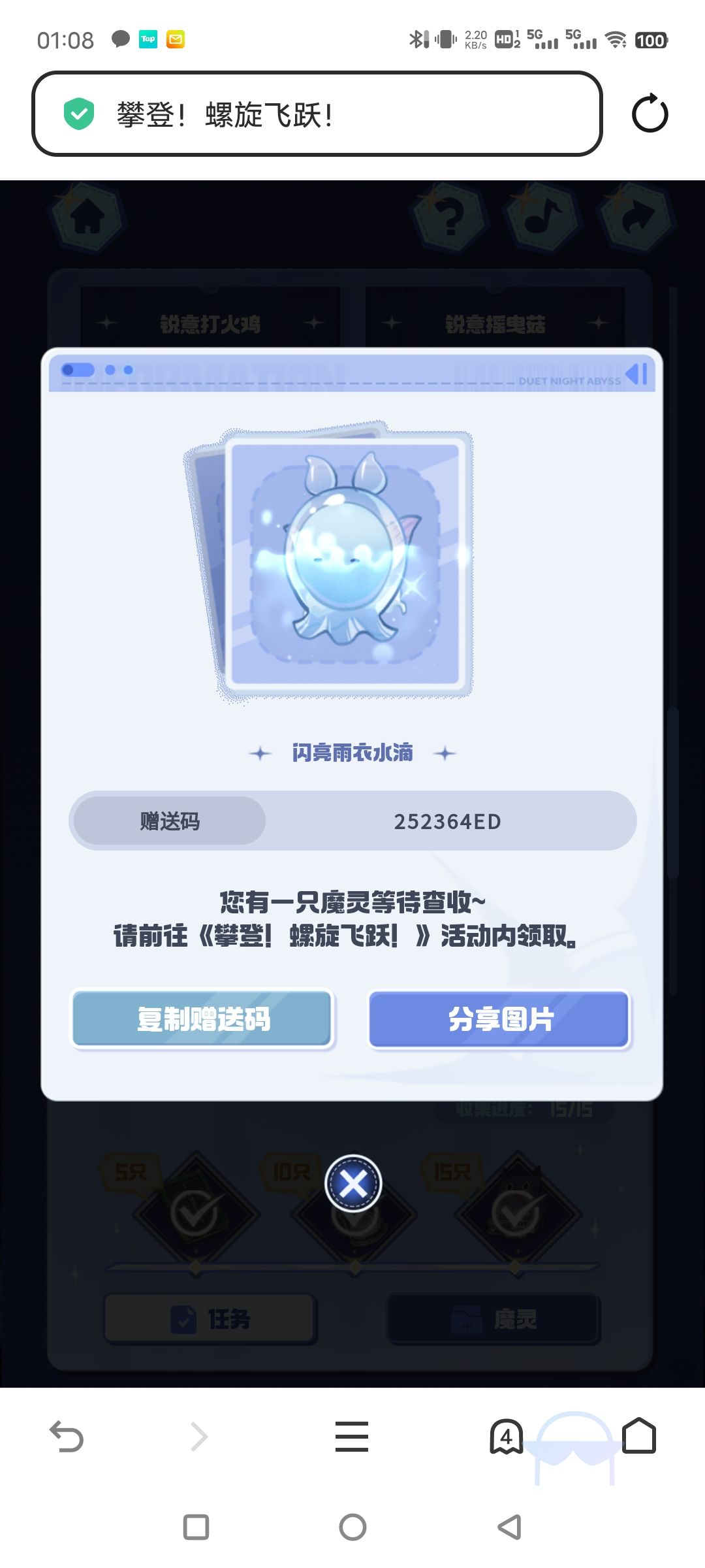 自取 2