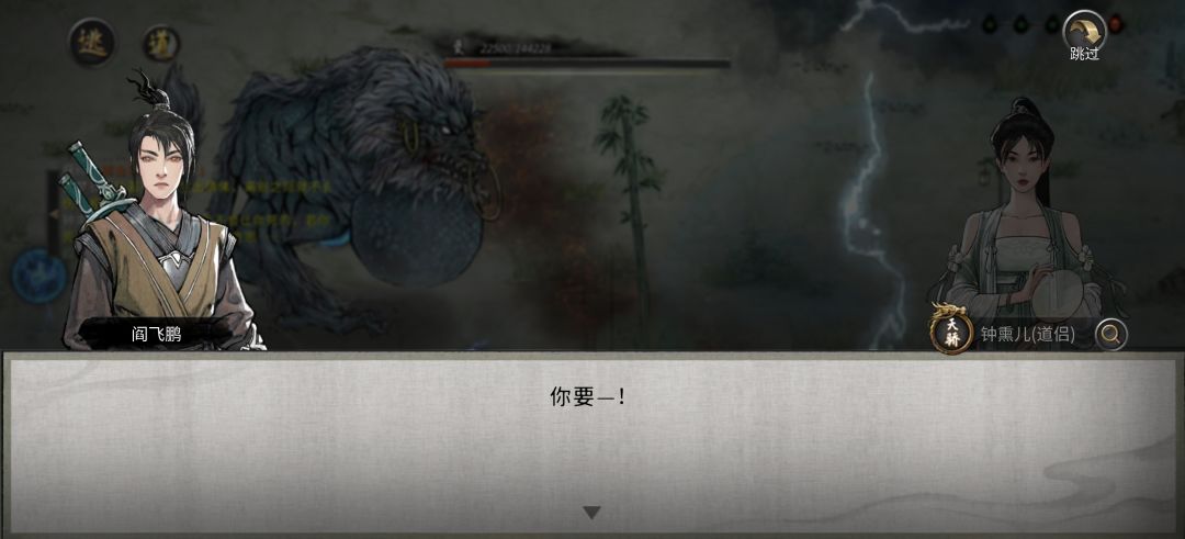 这游戏NPC有那么多情的吗？ 2
