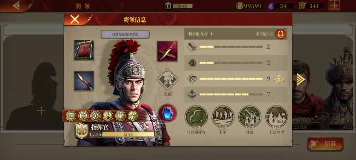 毕业了。期待这次更新新内容截图