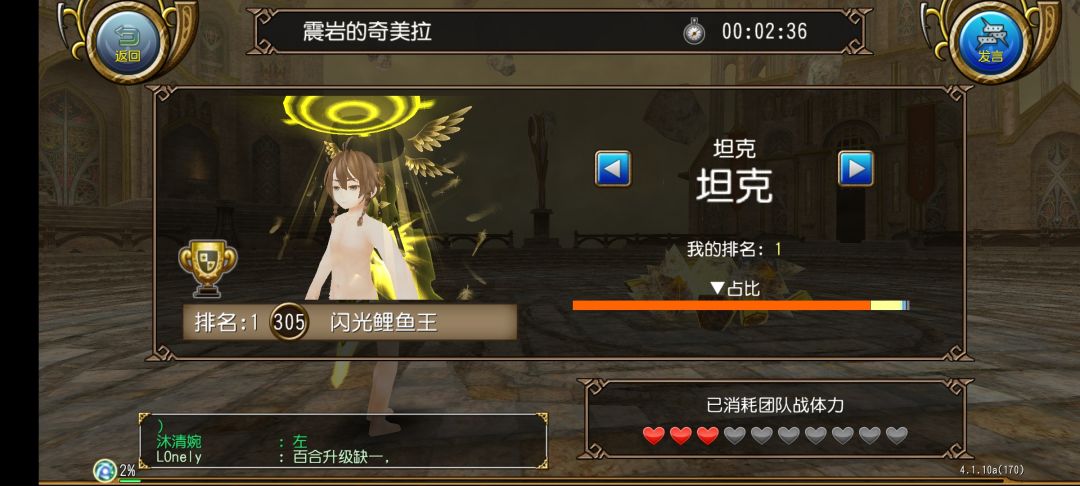除了暗王其他都一把过 7