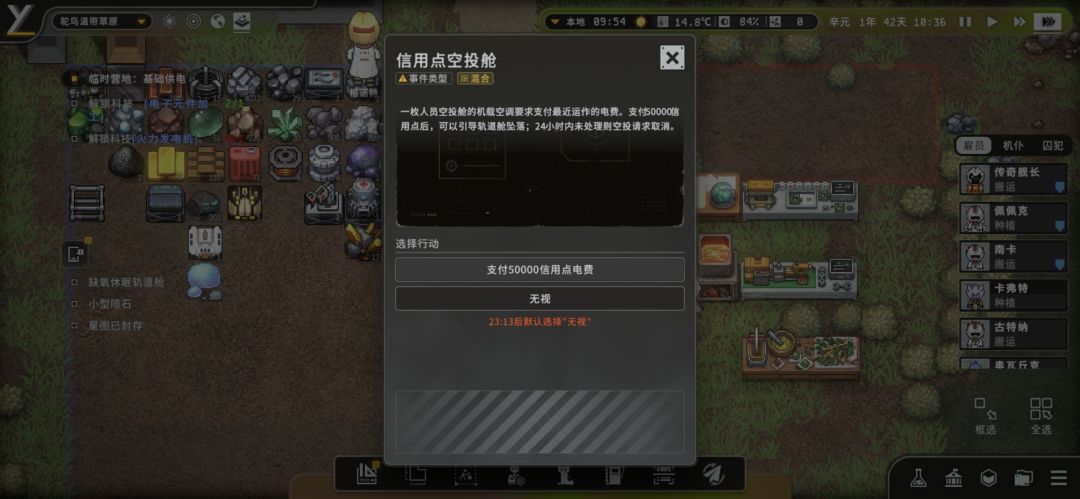 多少?你说要多少? 1