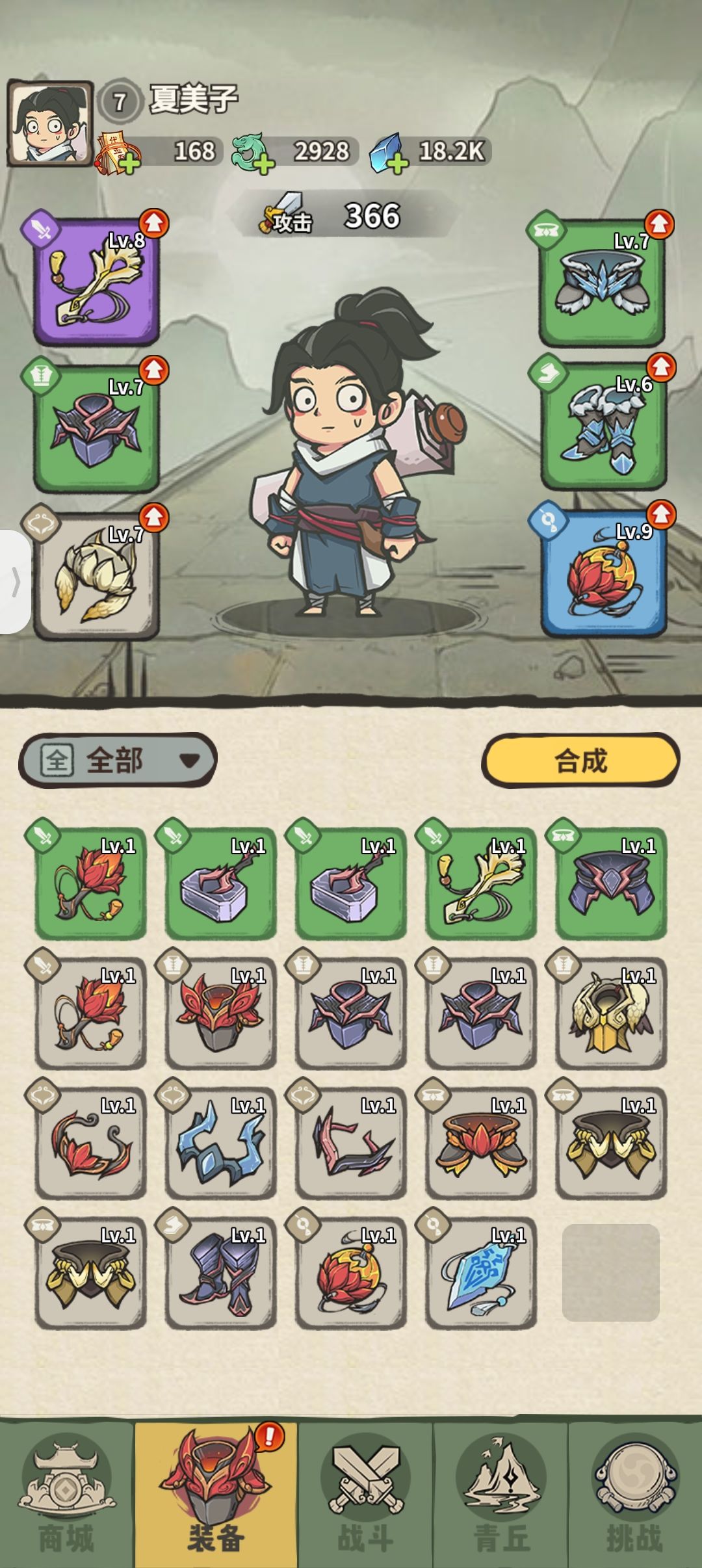 动态图片 1