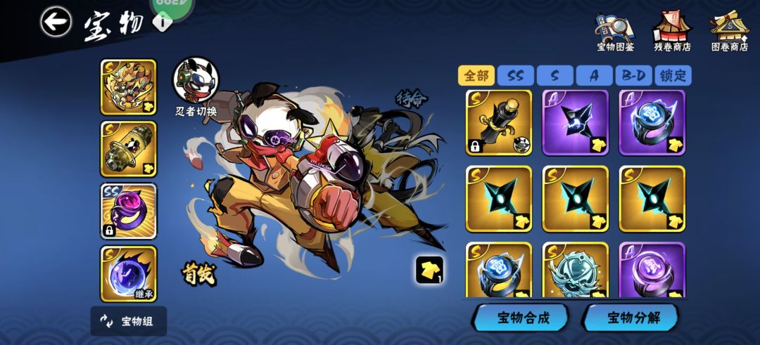 搞哪一个 5
