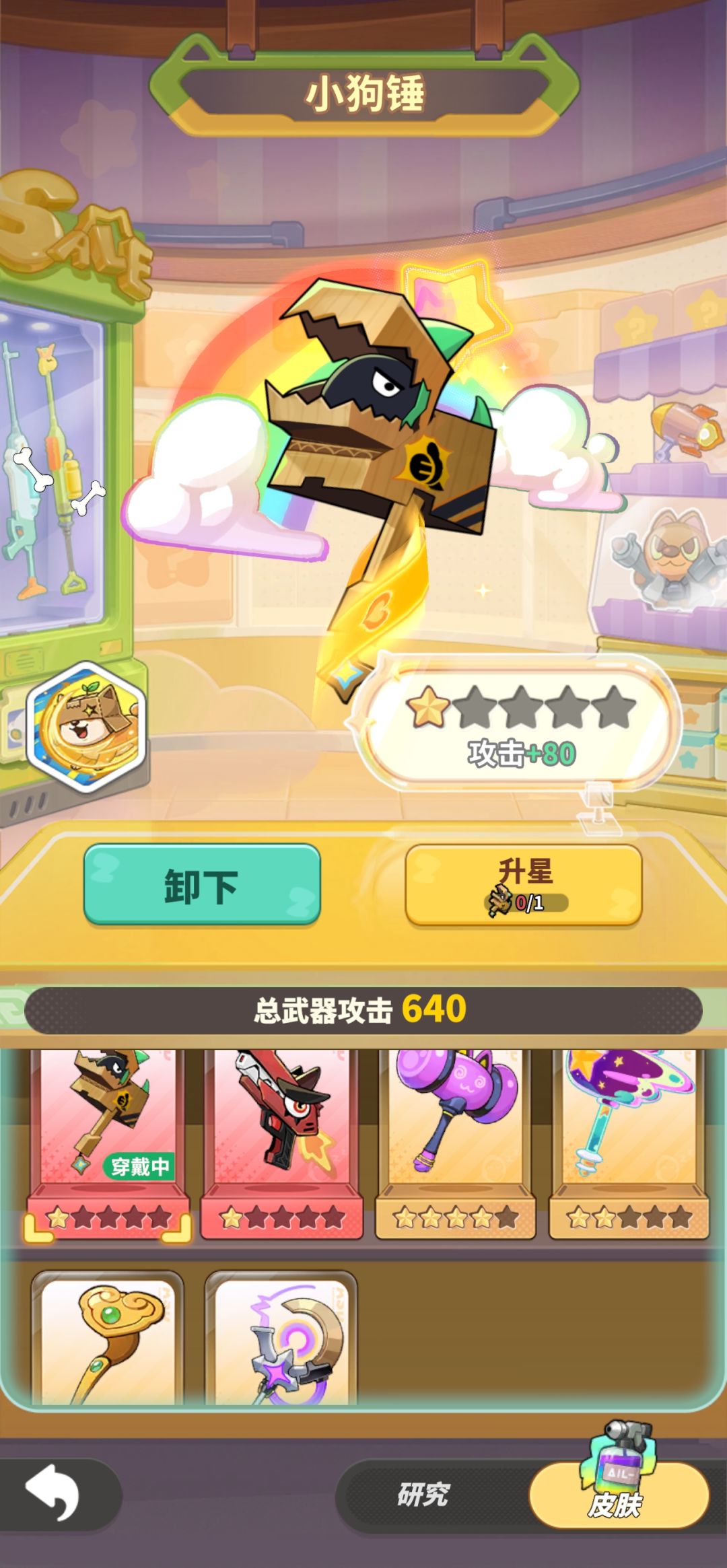 实测7800战力主线139关教程(推图必看) 3