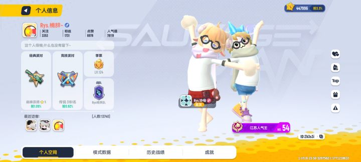 这个头像怎么获得啊?截图