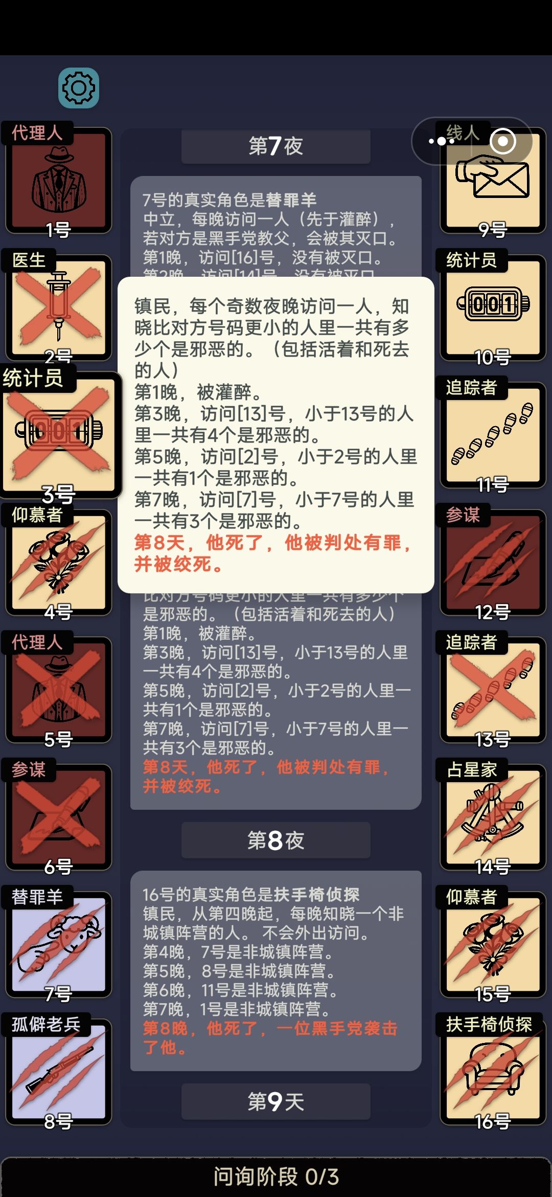 求助 1