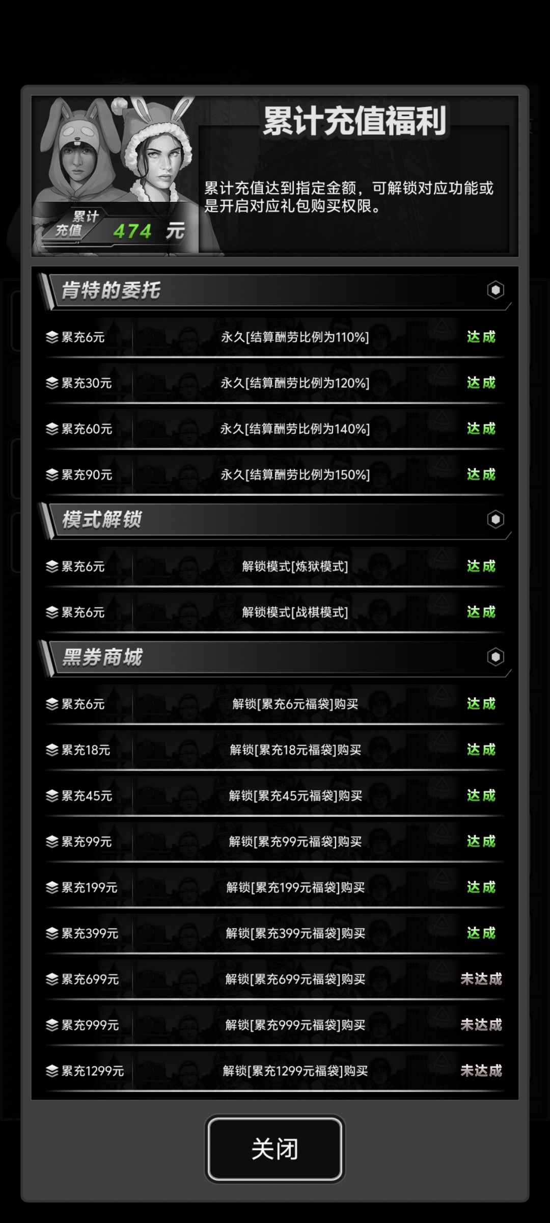 加好友,互送,活动互氪的 1