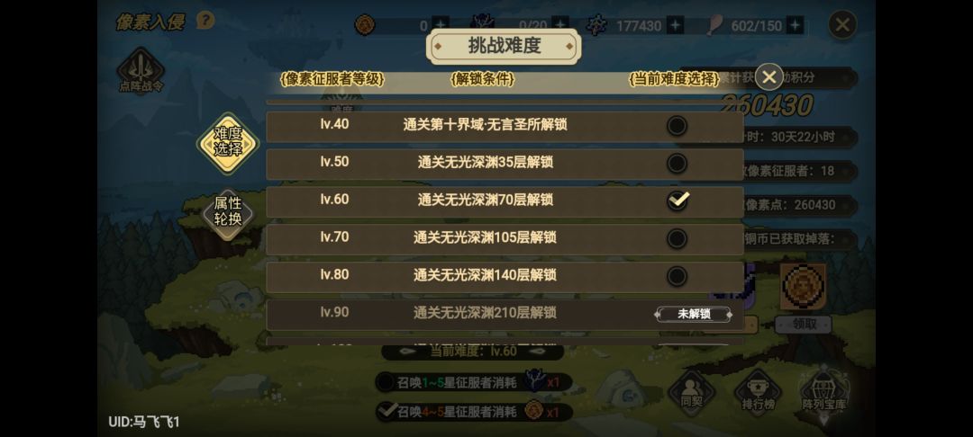 同契 1