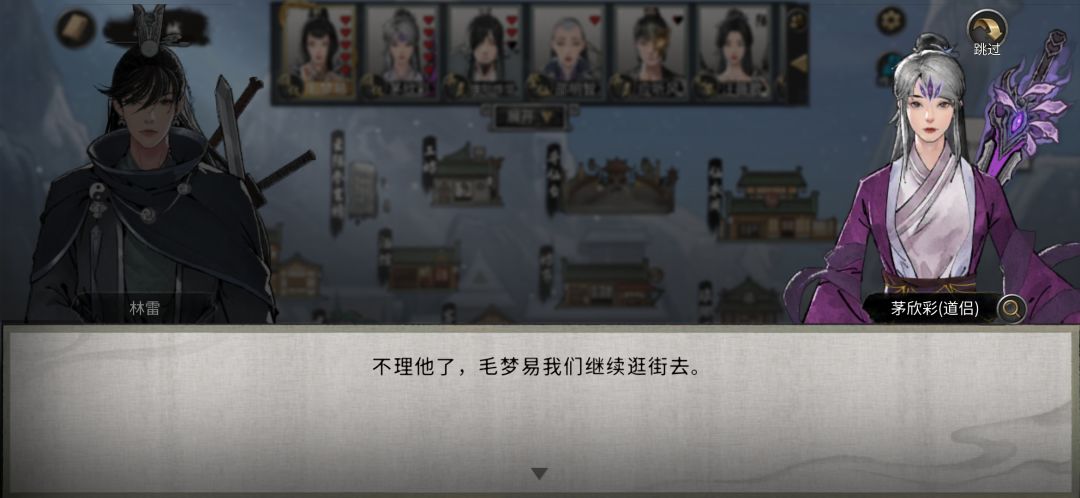 道侣吵架(后续3) 5