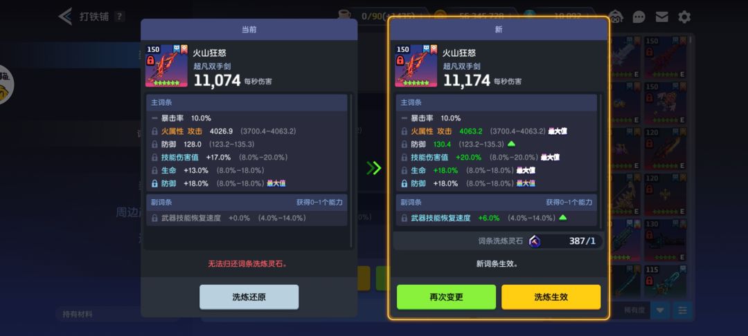 woc,这什么手气 1