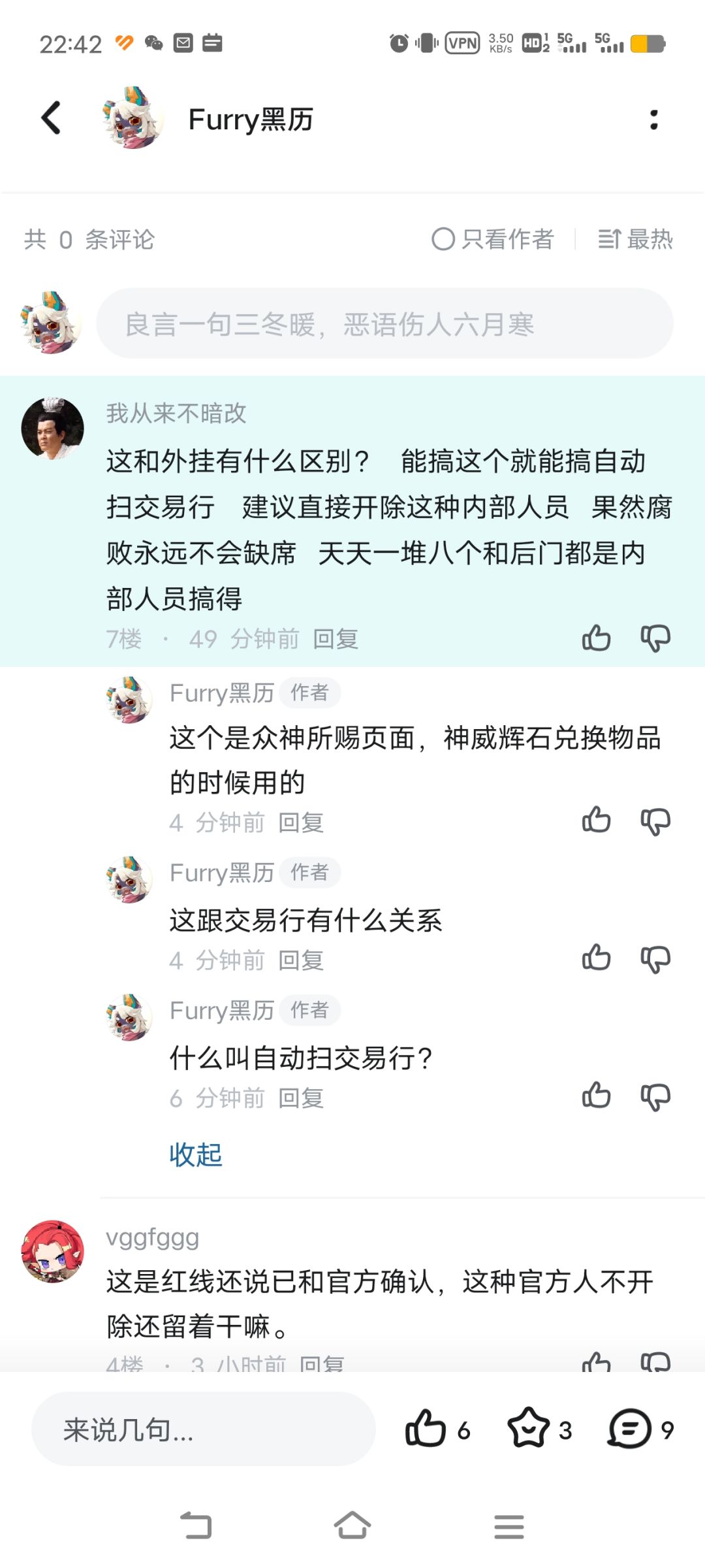 没看懂 1