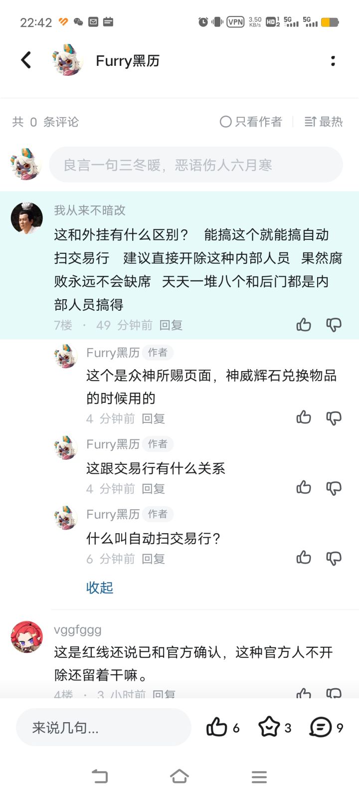 没看懂截图