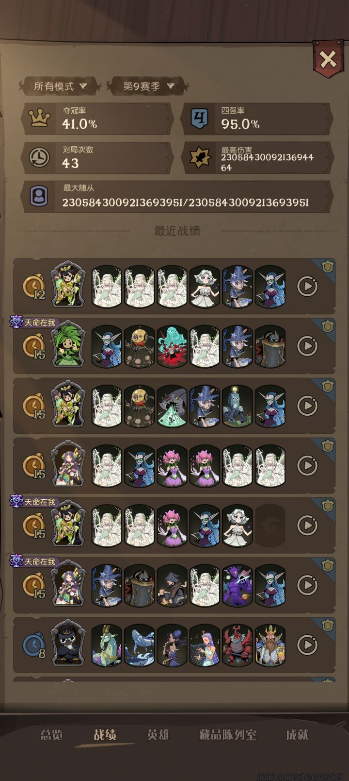 竟然还有这个截图