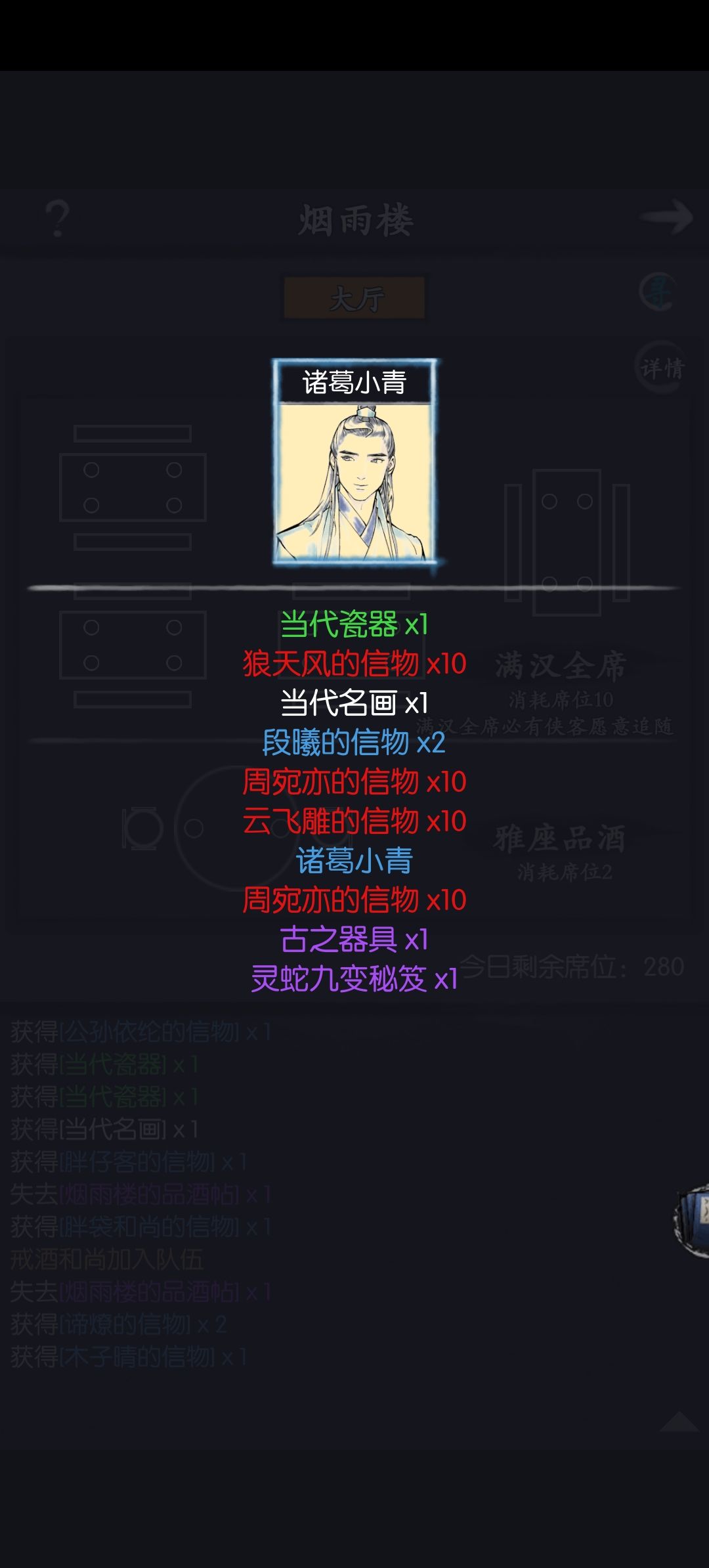 我去,这么欧! 1