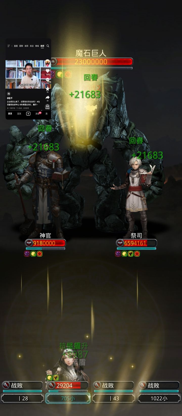何意味啊这周截图