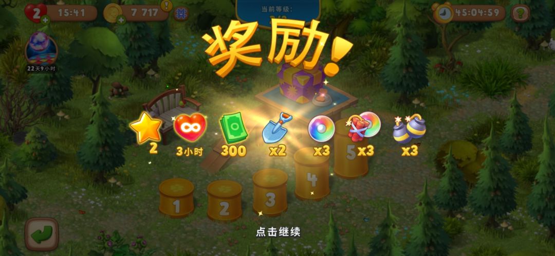 动态图片 2