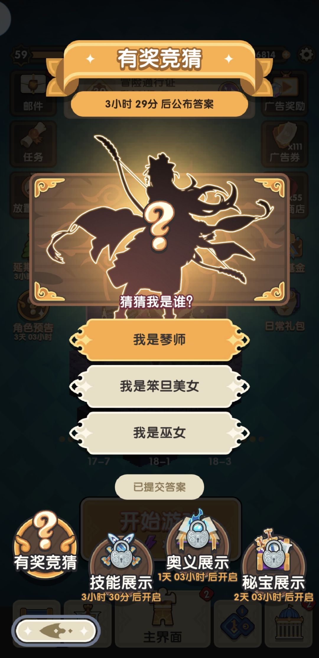有BUG 1