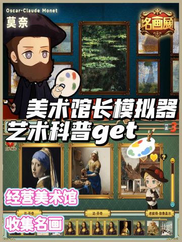 终于实现开美术馆的梦了‼️还能涨知识