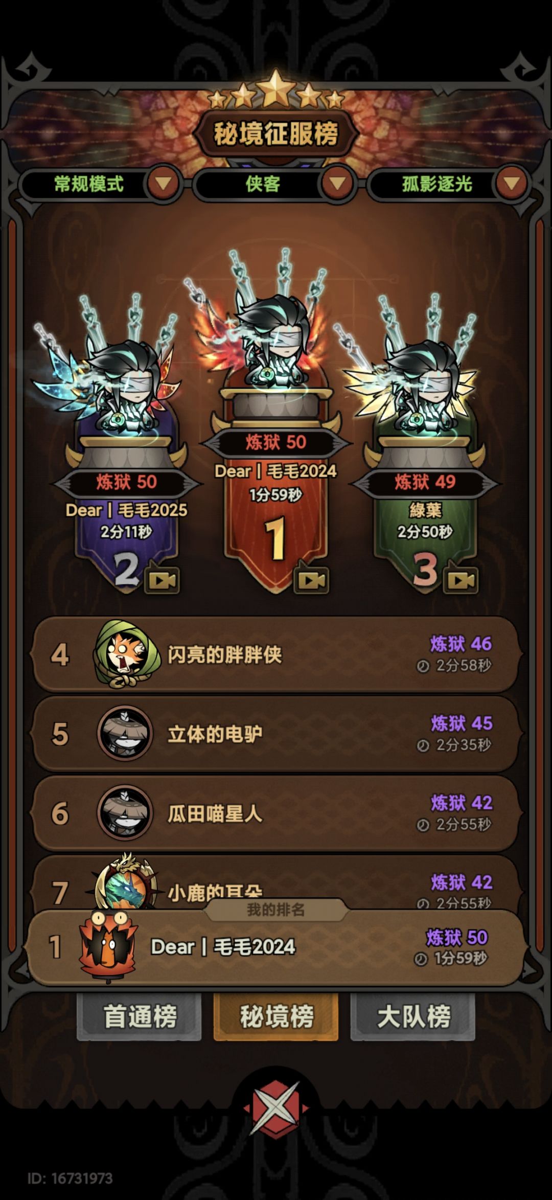 残血花灵告一段落,下期元素花灵最终答案 2