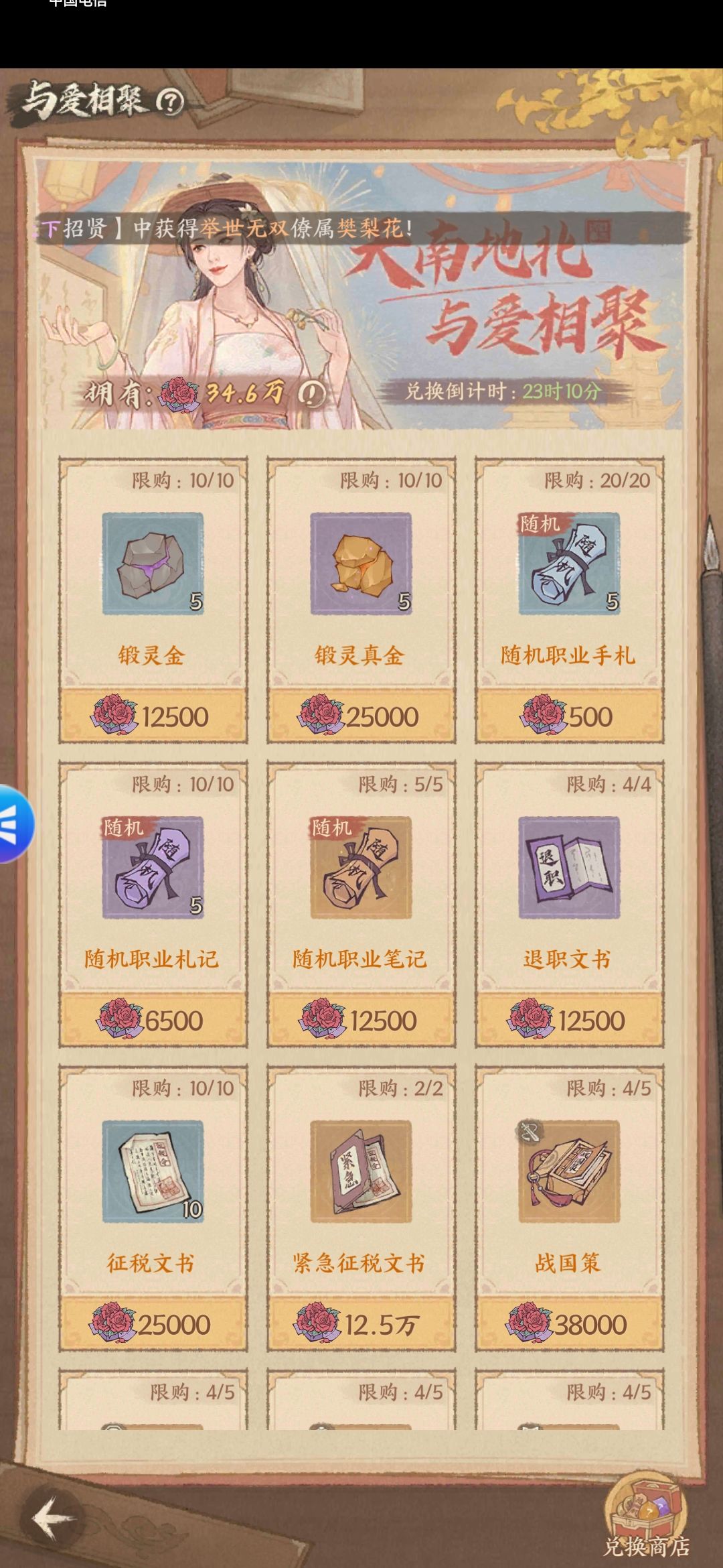 现在直接尬住 1