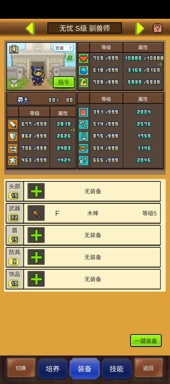101257165 
再加一波好友截图