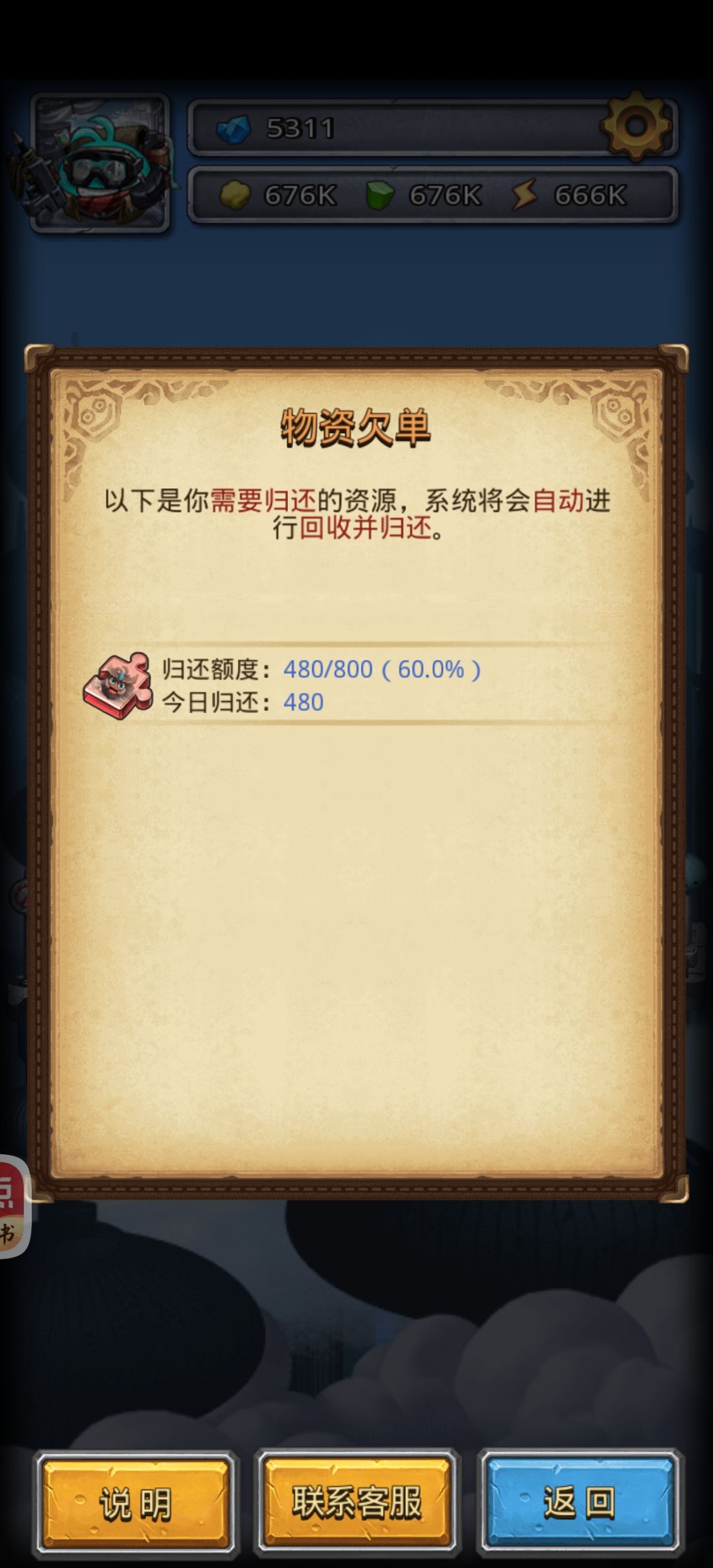 求助贴 这个冈布奥 1