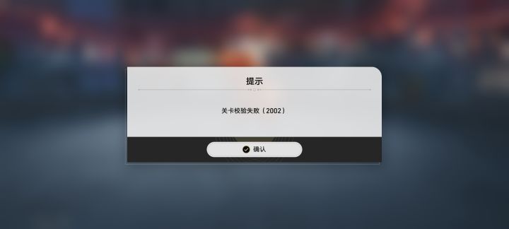 差分宇宙应该是出bug了,暂时不要打截图