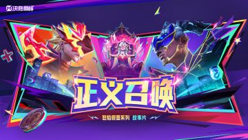 CG丨怒焰假面 在S的世界里没有完美无缺的人